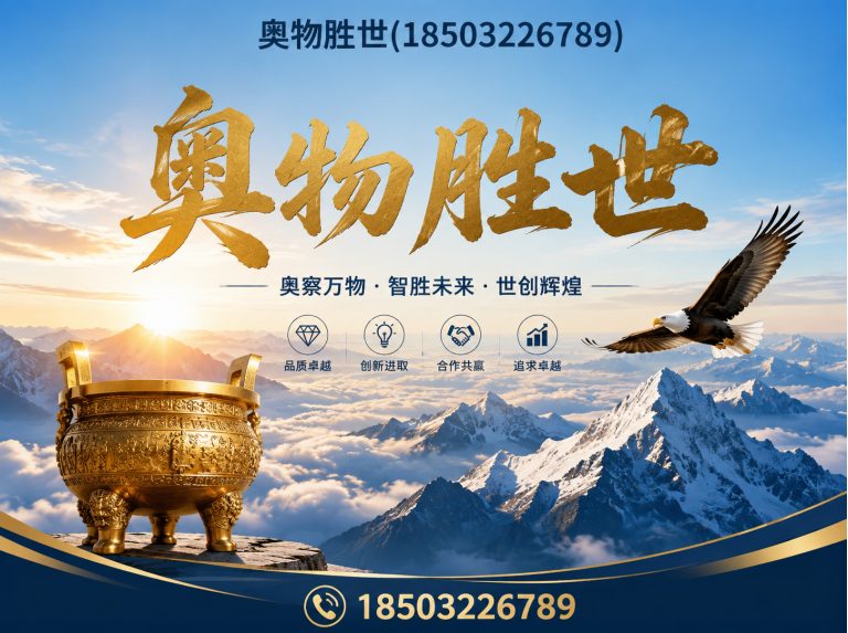 吴忠石笼网展示图